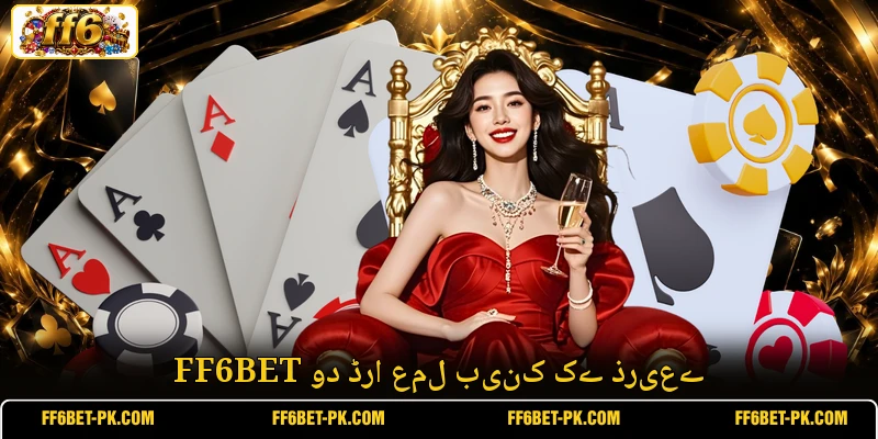 FF6BET ود ڈرا عمل بینک کے ذریعے