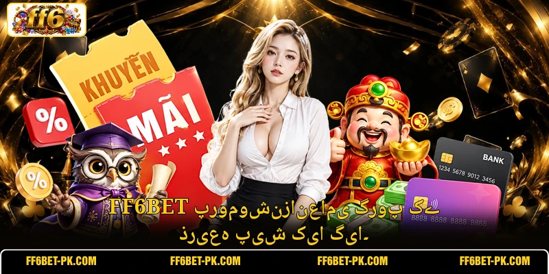 FF6BET پروموشنزانعامی گروپ کے ذریعہ پیش کیا گیا۔