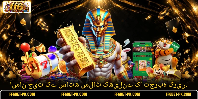 آسان جیت کے ساتھ سلاٹ کھیلنے کا تجربہ کریں۔