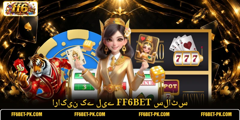اراکین کے لیے FF6BET سلاٹس