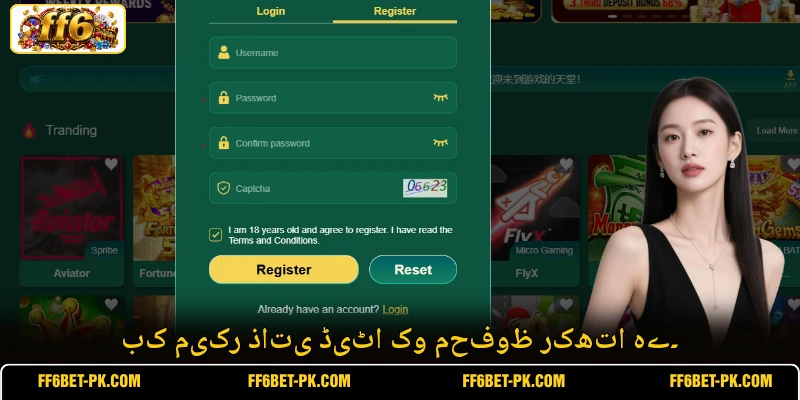 بک میکر ذاتی ڈیٹا کو محفوظ رکھتا ہے۔