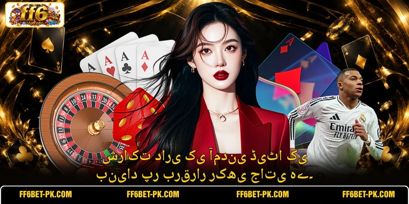 شراکت داری کی آمدنی ڈیٹا کی بنیاد پر برقرار رکھی جاتی ہے۔