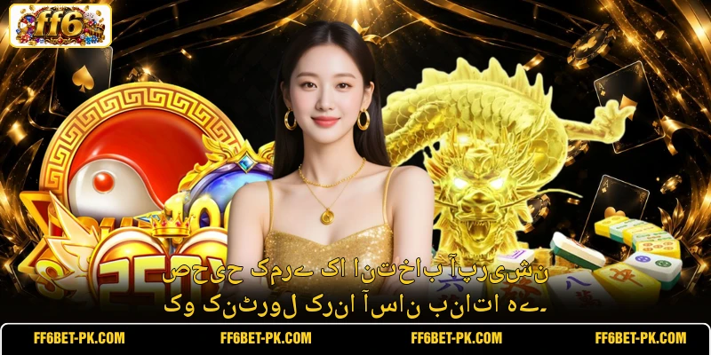 صحیح کمرے کا انتخاب آپریشن کو کنٹرول کرنا آسان بناتا ہے۔