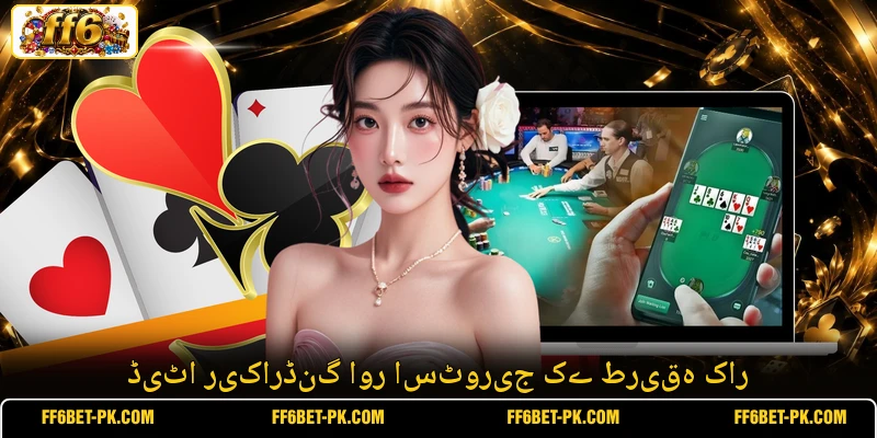 ڈیٹا ریکارڈنگ اور اسٹوریج کے طریقہ کار