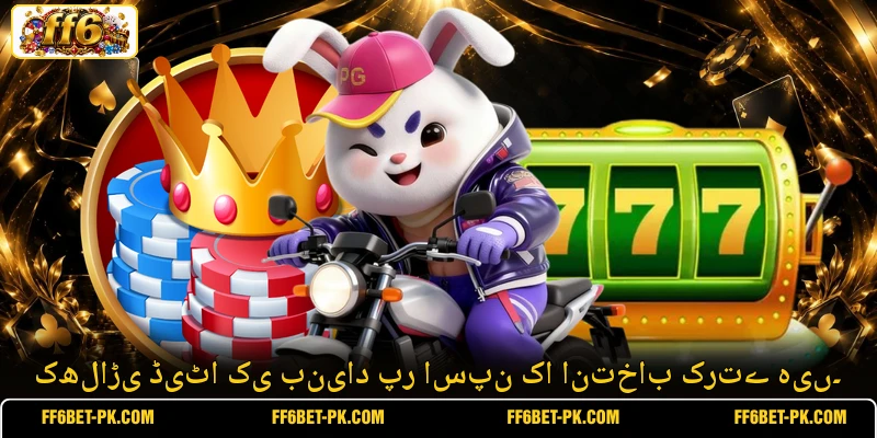 کھلاڑی ڈیٹا کی بنیاد پر اسپن کا انتخاب کرتے ہیں۔